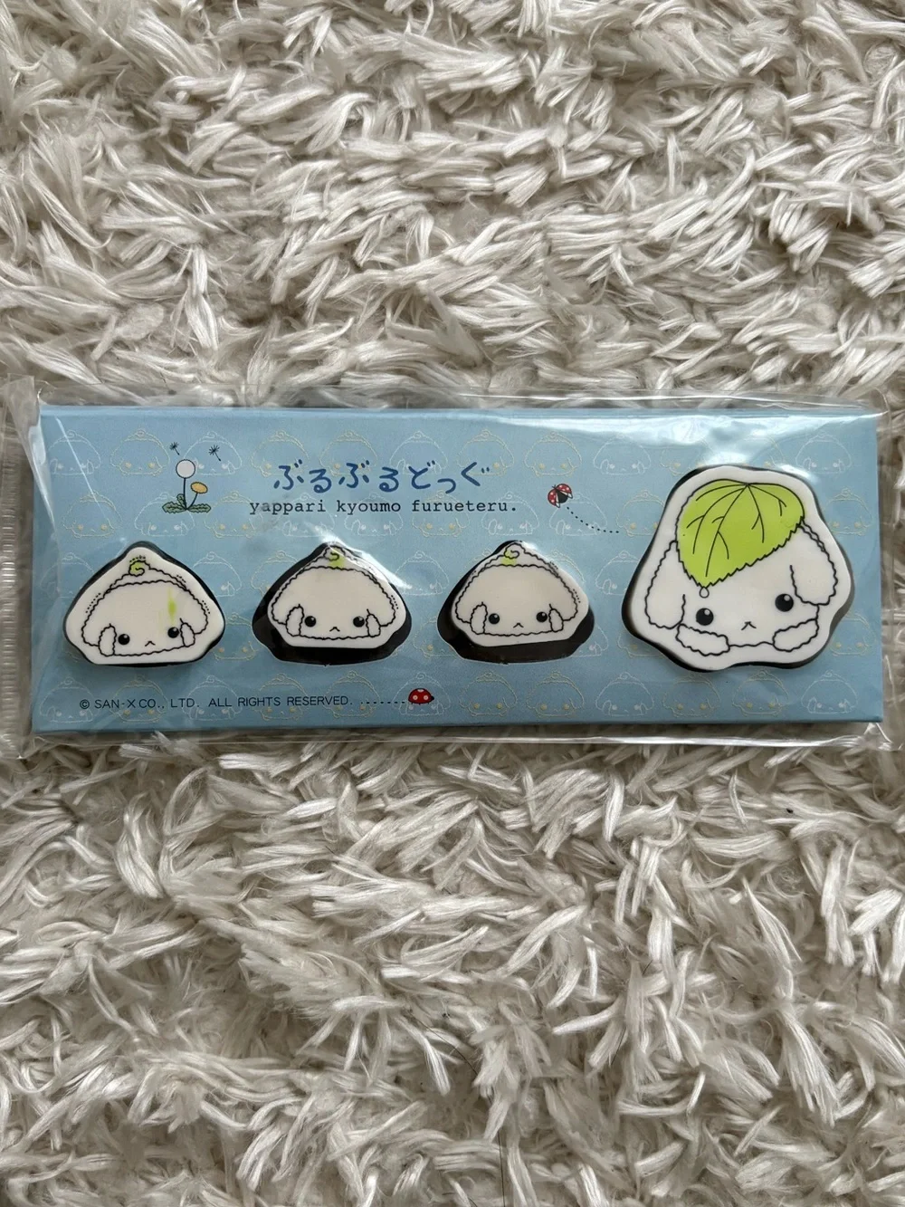 San-X Yappari Kyoumo Furueteru Kawaii Leaf Puppy Eraser Pack White Green Set 4